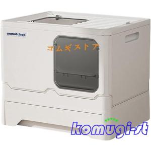 猫トイレ ドーム型 大型 猫用トイレ本体 横から...の商品画像