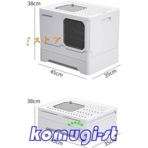 猫トイレ ドーム型 大型 猫用トイレ本体 横か...の詳細画像1