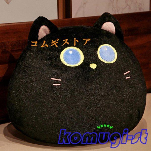 30/60cm黒猫ウサギキツネのぬいぐるみ枕ソフトベッドビッグバッククッションカートゥーンラウンドア...