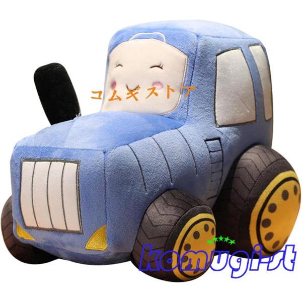 シミュレーション トラクター 掘削機 ぬいぐるみ 車の人形 ぬいぐるみ 柔らかい 車の枕 クリエイテ...