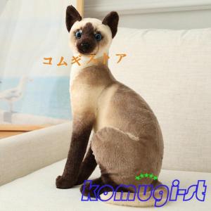 ぬいぐるみシャム猫ぬいぐるみシミュレーションアメリカンショートヘアかわいい猫人形ペットおもちゃホームデコレーションギフト子供誕生日-4｜komugi-st
