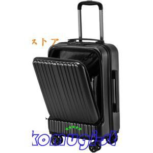 スーツケース キャリーケース 機内持ち込み 35L フロントオープン
