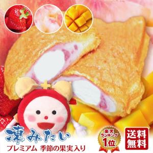 【めざましテレビで紹介】凍みたい&プレミアム 季...の商品画像