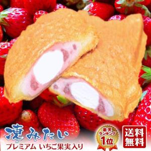 【めざましテレビで紹介】凍みたい&プレミアム ...の詳細画像3