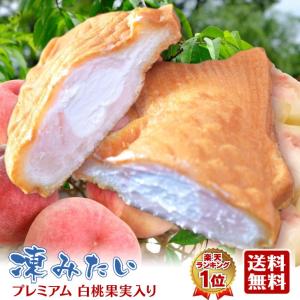 【めざましテレビで紹介】凍みたい&プレミアム ...の詳細画像5