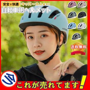 自転車用ヘルメットレディース メンズ 女性 おしゃれアーバンバイク スクーター大人用 ロードバイク 通勤 通学 街乗り テールライト 一体型 光る 尾灯