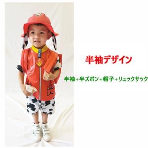 パウパトロール チェイス キッズ コスチューム...の詳細画像3