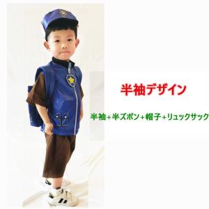 パウパトロール チェイス キッズ コスチューム...の詳細画像5