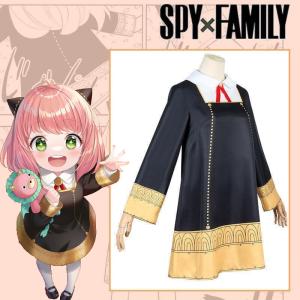 一部即納!アーニャ コスプレ 子供 衣装 キッズ...の商品画像