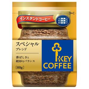 キーコーヒー インスタント スペシャルブレンド袋 60g×6個 キーコーヒー インスタント スペシャルブレンド袋 60g×6個