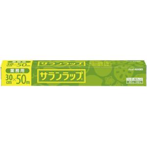 サランラップ 45cm×50m (×20本セット）業務用 まとめ買い (ケース販売