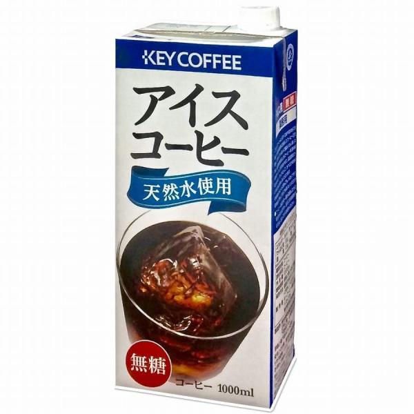 キーコーヒー アイスコーヒー 無糖 H&amp;R 業務用 1L x 6本
