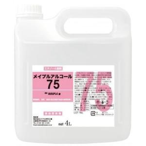 メイプル メイプルアルコール75 4L 食品添加物 除菌用