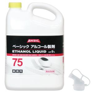 BASIC アルコール75 5L  コック付 食品添加物 エタノール製剤 日本製