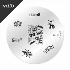 コナド　スタンピングネイルアート　イメージプレート＜m103＞ 【KONAD】 スタンピングネイル/...