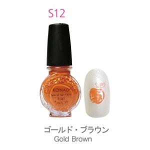 コナド スタンピングネイルアート スタンピングネイルポリッシュs12 ゴールドブラウン 11ml Konad スタンピングネイル スタンプネイル セルフネイル Konad Sp S12 Konad Shop Hero 通販 Yahoo ショッピング
