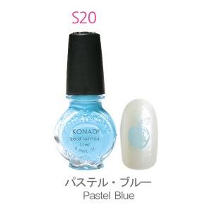 コナド　スタンピングネイルアート　スタンピングネイルポリッシュS20 パステルブルー(11ml) 【KONAD】 スタンピングネイル/スタンプネイル/セルフネイル｜konadshop-hero