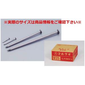 アマテイ　JIS 鉄丸釘　N-75　1Kg×10箱（1ケース）