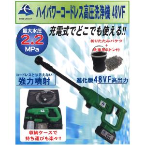 折りたたみ式で業界最高8MPa・2025年新登場】 高圧洗浄機 コードレス