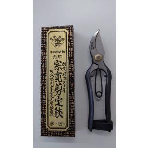 阿武隈川　剪定鋏 特製 アゴ止式　約180mm 箱付き 【6本セット】 阿武隈川 剪定鋏 特製 アゴ止式 約180mm 箱付き 【6本セット】 楽天