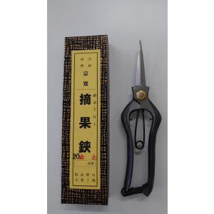 阿武隈川宗寛 剪定鋏 A型 No.301 180mm 金止め : こないな