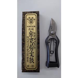 阿武隈川宗寛 剪定鋏 A型 No.301 180mm 金止め : こないな