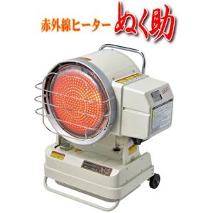 静岡製機 バルシックス 赤外線オイルヒーター VAL6miniF1 熱出力23KW