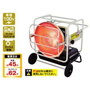 静岡製機 バルシックス 赤外線オイルヒーター VAL6miniF1 熱出力23KW