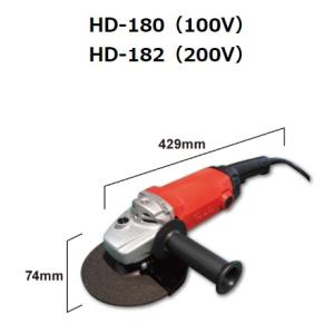 HiKOKI（ハイコーキ） 電気ディスクグラインダ 180mm ▽378-0074 G18SP