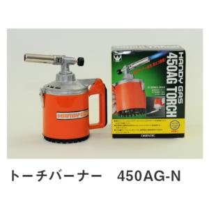【数量限定特売!】オリエンテック トーチバーナ...の詳細画像1
