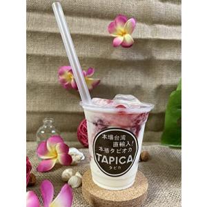 1杯分ずつ作れるタピオカドリンク!冷凍個食パック...の商品画像