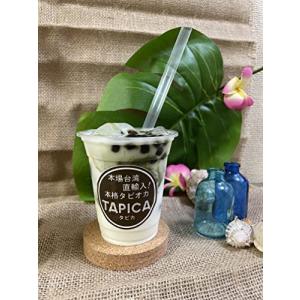 1杯分ずつ作れるタピオカドリンク!冷凍個食パッ...の詳細画像4
