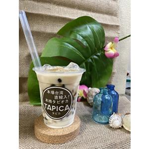 タピオカミルクティー! 業務用冷凍個食パック【...の詳細画像2