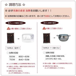 タピオカミルクティー! 業務用冷凍個食パック【...の詳細画像5