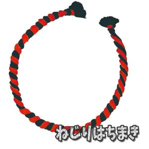 ねじりはちまきハチマキ 鉢巻 運動会 体育祭 ダンス 踊り チーム 応援 団体 アーテック  1473