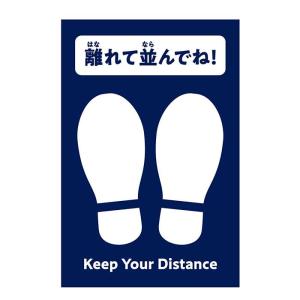 足跡マーク シールの商品一覧 通販 Yahoo ショッピング