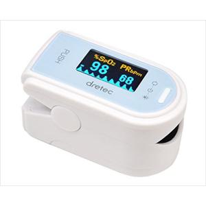 パルスオキシメーター 血中酸素濃度計 ブルー ドリテック OX-101BLDI