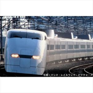 Nゲージ JR 300-0系 東海道・山陽新幹線 後期型・登場時