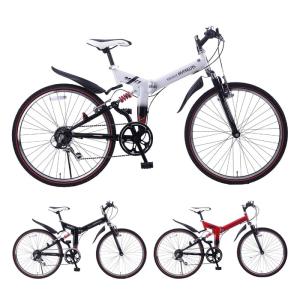 北海道 四国 九州 沖縄 離島配送不可  自転車 折りたたみ自転車 マウンテンバイク 26インチ MYPALLAS M-671