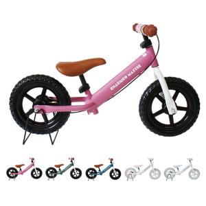 北海道・四国・九州・沖縄・離島配送不可  ペダルなし自転車 CHARINCO MASTER 池商 MC-03