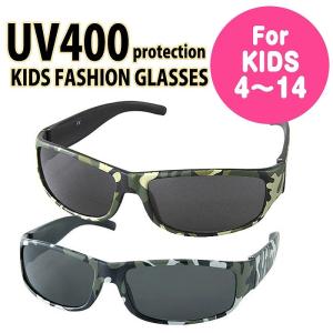 サングラス 子供用 キッズ こども キッズファッショングラス CAMO カモフラージュ 4才〜14才 UVカット UV400カット加工 紫外線対策 紫外線カット
