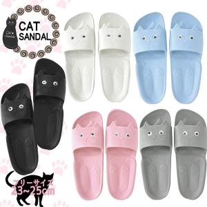 サンダル レディースサンダル キャットサンダル 23〜25cm ねこ ネコ 猫