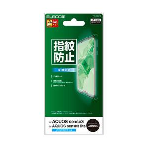 代引不可 AQUOS sense3/AQUOS sense3 lite 液晶保護フィルム 指紋防止 反射防止 抗菌加工 ハードコート エレコム PM-AQS3FLF