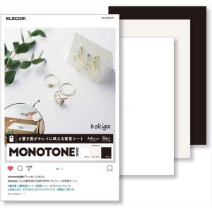 置き画がキレイに映える背景シート 撮影背景シート MONOTONE A4サイズ 6枚入り 写真撮影 エレコム DGA-BPA401