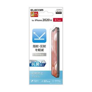 代引不可 iPhone12/iPhone12 Pro 液晶保護フィルム 反射防止 エレコム PM-A20BFLAN