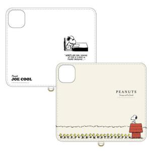 iPhone 11 Pro 5.8インチ iPhone11Pro 対応 ケース カバー ピーナッツ スヌーピー 手帳型 フリップカバー 二つ折り PEANUTS SNOOPY