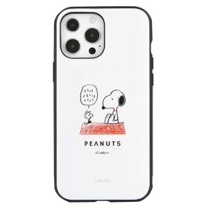 グルマンディーズ iPhone 13 Pro Max用 耐衝撃ケース IIIIFIT ピーナッツ ドッグハウス SNG-603A