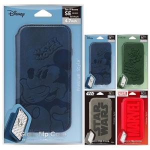 iPhone SE/8/7/6s/6 ガラスフリップケース Disney STAR WARS MARVEL マグネットロック PGA PG-DGF20M