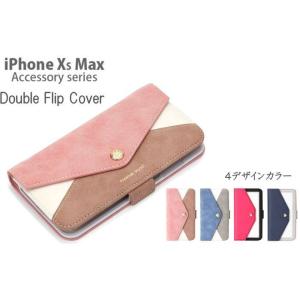 PGA カバー ダブルフリップカバー 手帳型 ４デザインカラー