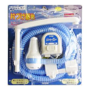 あすつく バスポンプ お風呂 ポンプ 風呂 残り 湯 洗濯 風呂水 汲み上げ 節水 エコ コード内蔵型 オンリー湯 センタック Ys 50 補聴器専門店 快聴生活 通販 Yahoo ショッピング